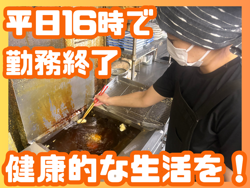 ㈲吾作の求人・転職情報