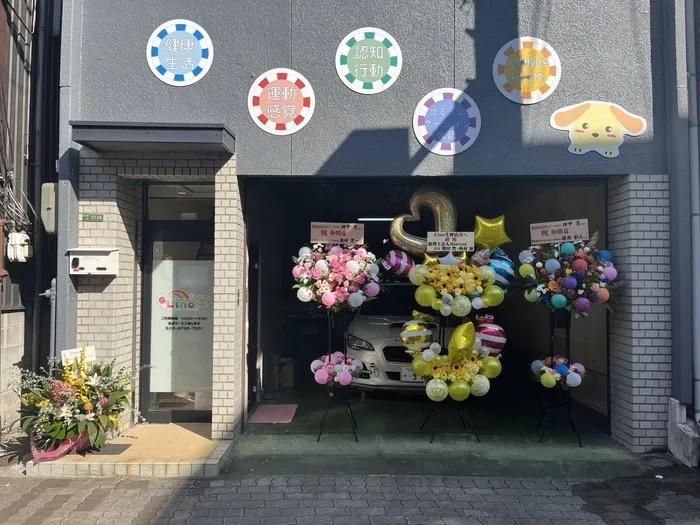 株式会社はなまるグループの求人・転職情報