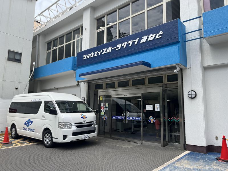 ショウエイスポーツクラブみなとのアルバイト・バイト求人情報-02