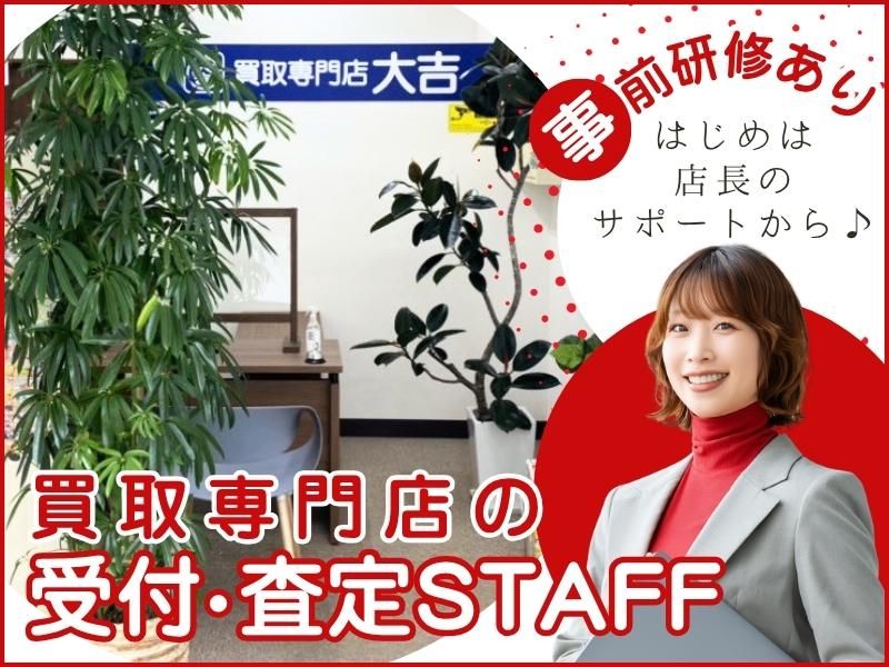 株式会社Ｎｅｘｕｓの求人・転職情報