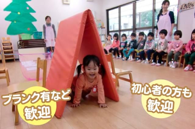 株式会社エルステップスの求人・転職情報