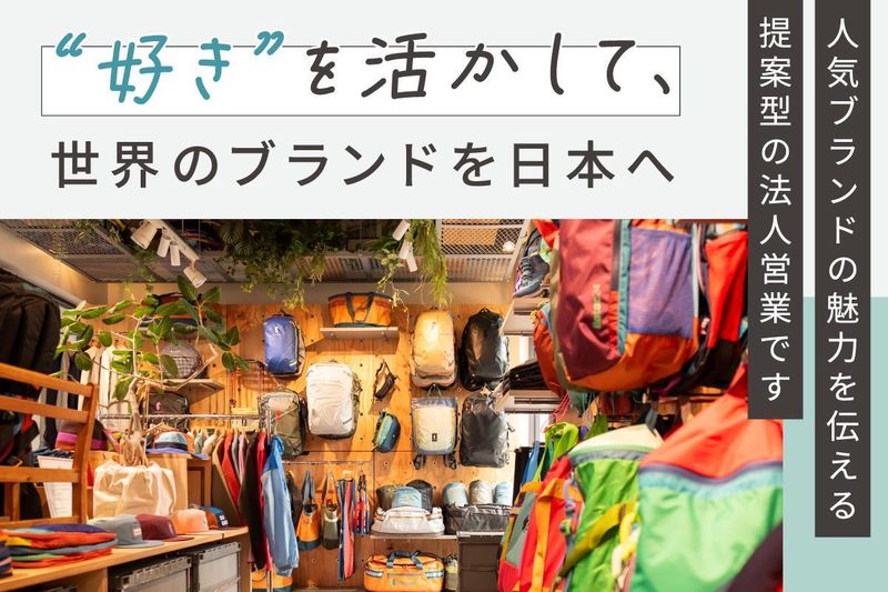 アルコ株式会社の求人・転職情報