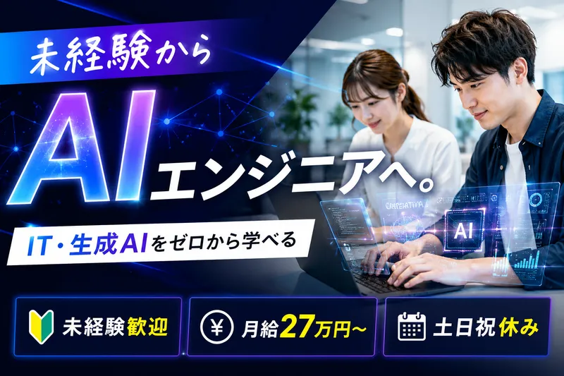 Cyber Vision合同会社の求人・転職情報