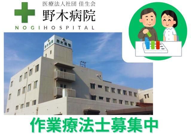 ジョイスリー株式会社の求人・転職情報