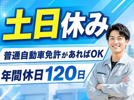 株式会社トヨタエンタプライズの求人・転職情報