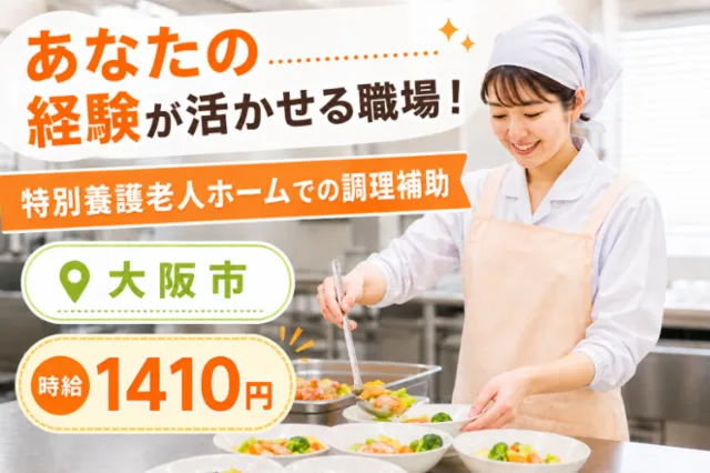 株式会社アルワークのアルバイト・バイト求人情報-31