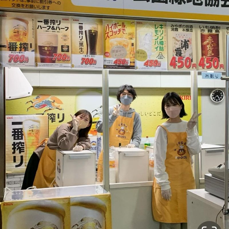 ユアテックスタジアム仙台のアルバイト・バイト求人情報-03