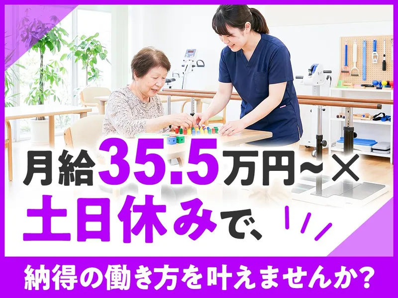 株式会社グランテックの求人・転職情報
