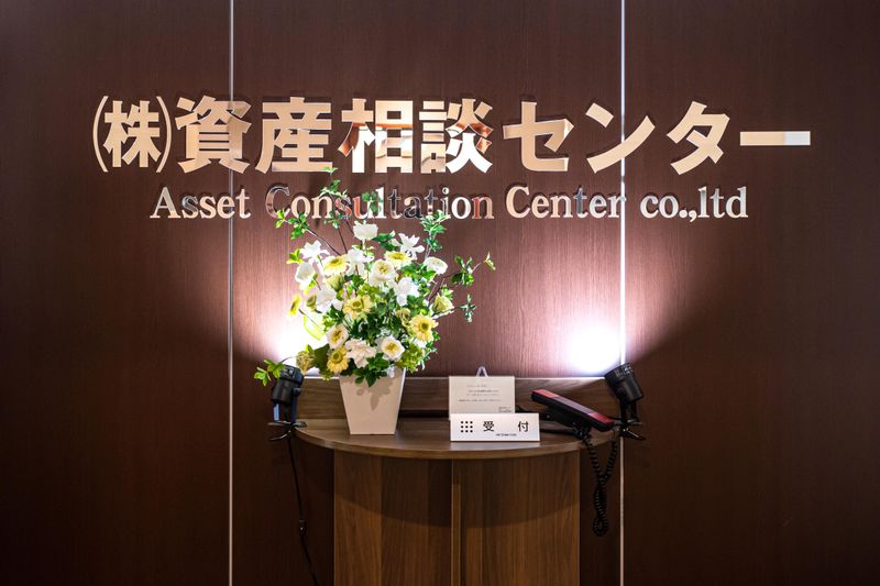 株式会社資産相談センター-0001の求人・転職情報