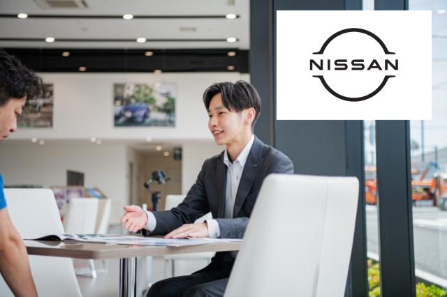 株式会社日産サティオ湘南の求人・転職情報