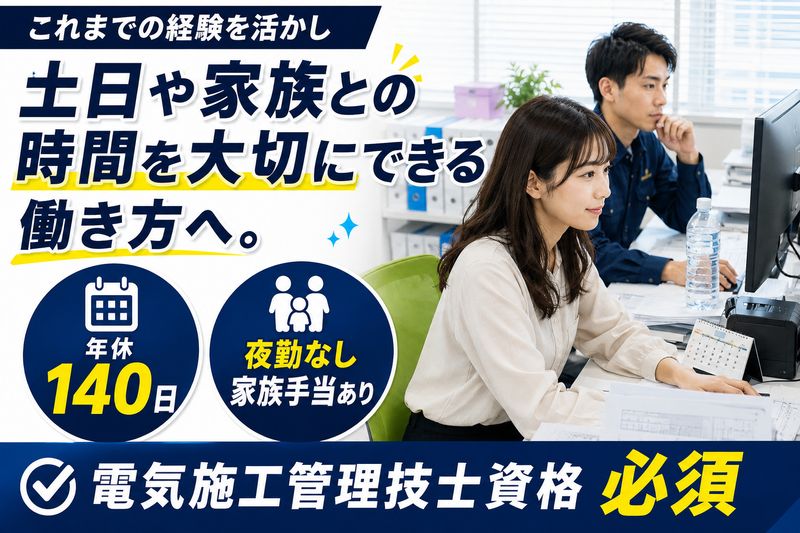 株式会社カズデンの求人・転職情報