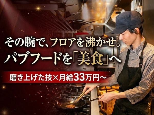 株式会社DDグループの求人・転職情報