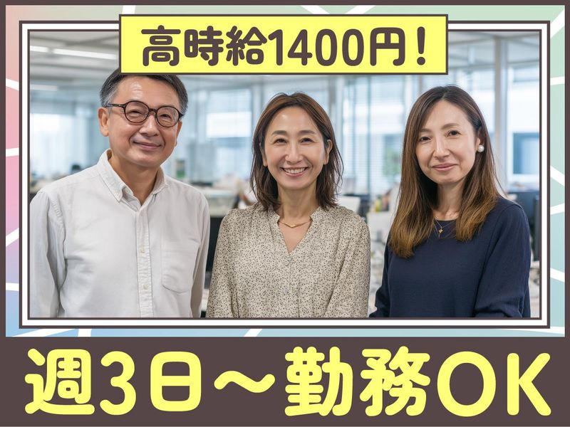 トランスコスモス株式会社の求人・転職情報