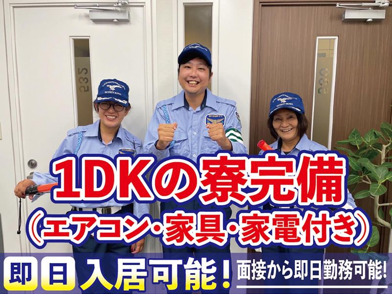 ハイフィールド株式会社　新潟出張所のアルバイト・バイト求人情報-03