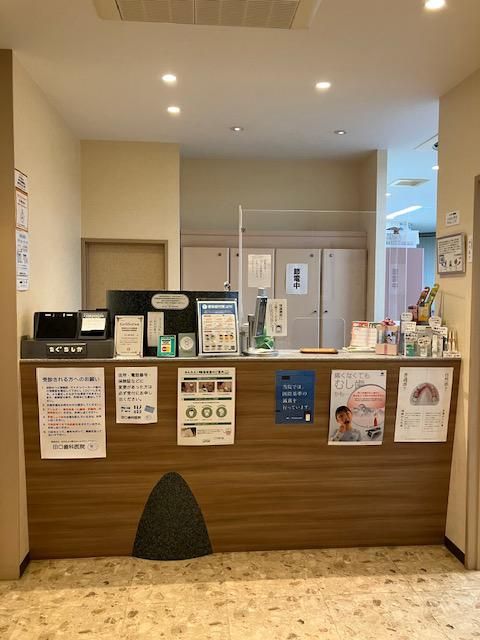 田口歯科医院のアルバイト・バイト求人情報-03