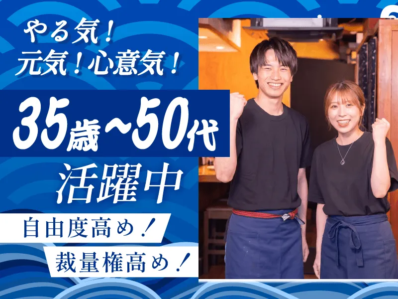 合同会社フリズムの求人・転職情報