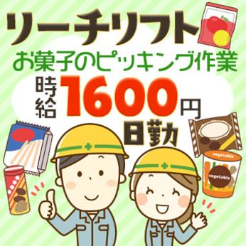 トランコムSC株式会社