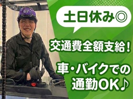 株式会社アットライン
