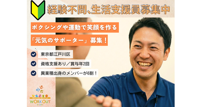 株式会社アンラパンの求人・転職情報