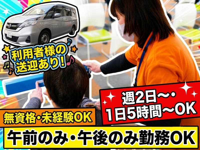 求人画像