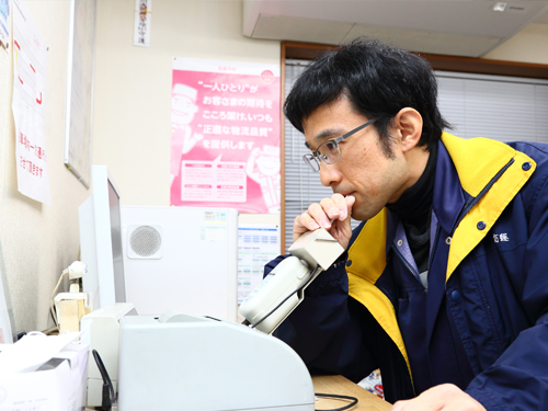 株式会社齋藤商運　富士営業所のアルバイト・バイト求人情報-03