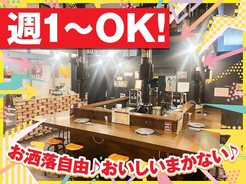 姫路焼肉　みやびのアルバイト・バイト求人情報-01