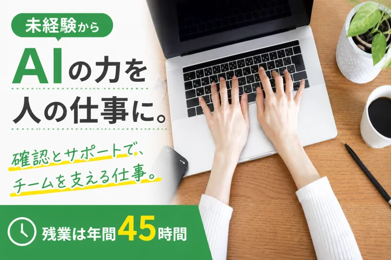 株式会社ＭＯＢの求人・転職情報