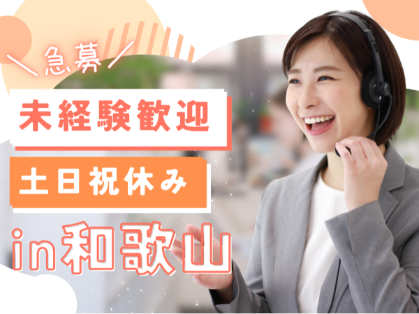 株式会社J&Jヒューマンソリューションズのアルバイト・バイト求人情報-12