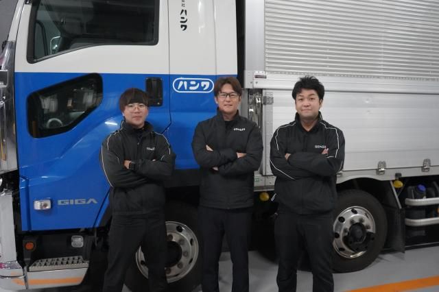 株式会社ハンワの求人・転職情報