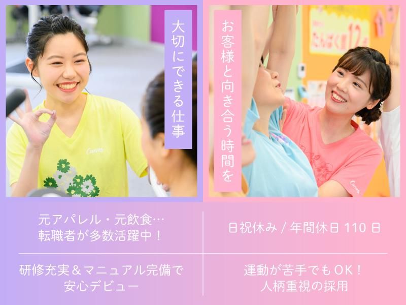 株式会社トップライジングの求人・転職情報