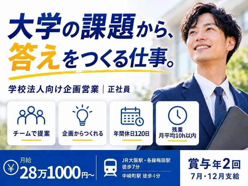 株式会社アプリスの求人・転職情報