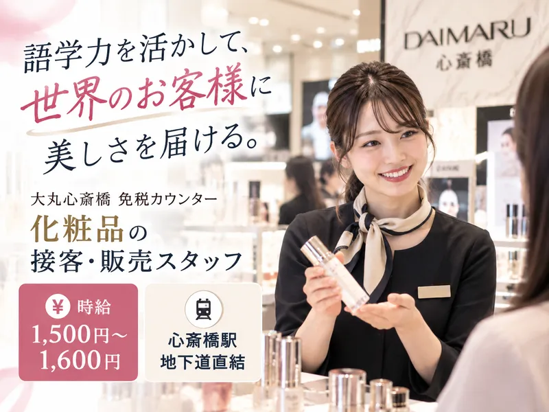 株式会社ワンストップ・イノベーションＨＲ　ＮＥＸＴの求人・転職情報