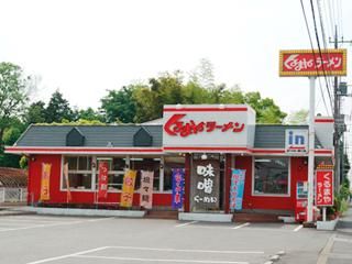 くるまやラーメン　北本店のアルバイト・バイト求人情報-02