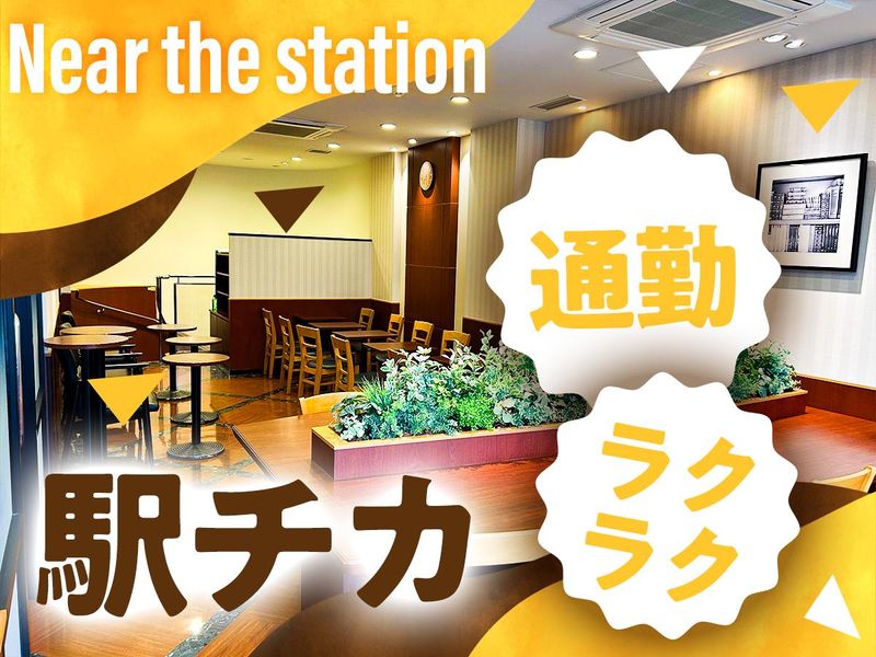 ドトールコーヒーショップ長原店のアルバイト・バイト求人情報-05