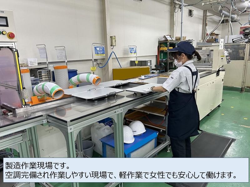 株式会社冨士精工　豊橋工場の派遣求人情報