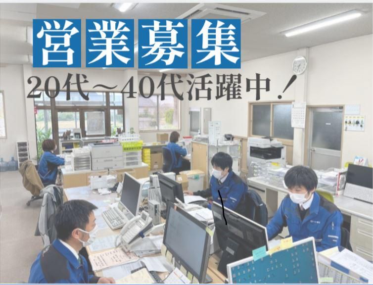 株式会社ヤマ鋲螺の求人・転職情報