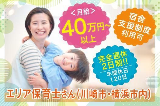 社会福祉法人尚徳福祉会の求人・転職情報