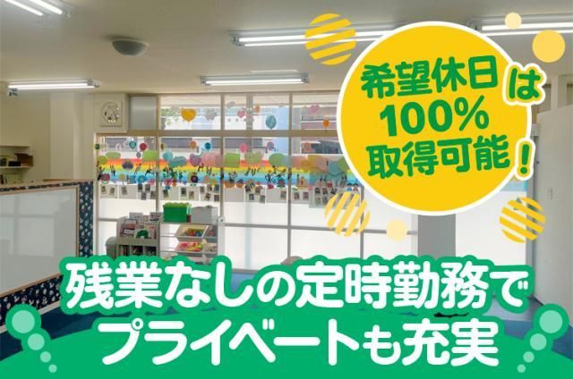 株式会社三協衛生の求人・転職情報