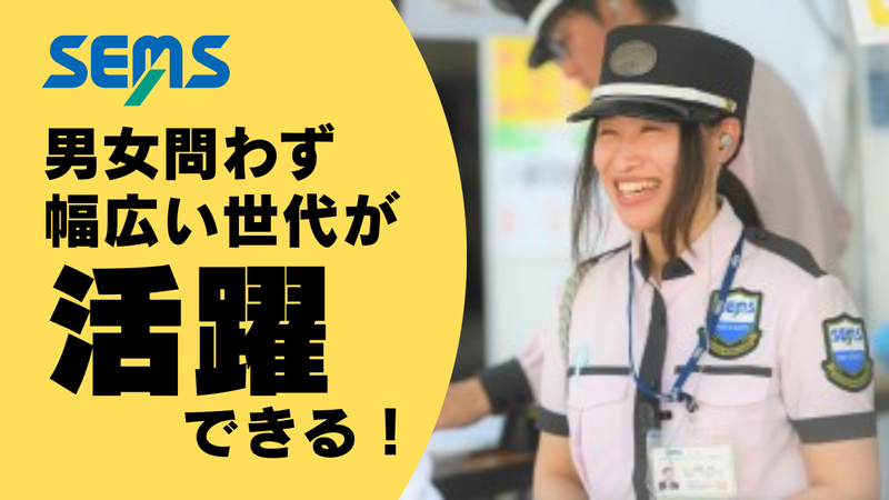 イオンモール柏/株式会社シムックスのアルバイト・バイト求人情報-03
