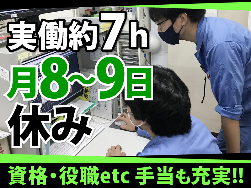 株式会社楽天地セルビスの求人・転職情報