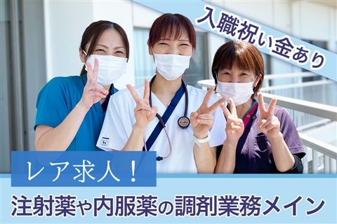 パシフィックホスピタルのアルバイト・バイト求人情報-09