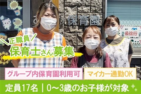 医療法人悠明会の求人・転職情報