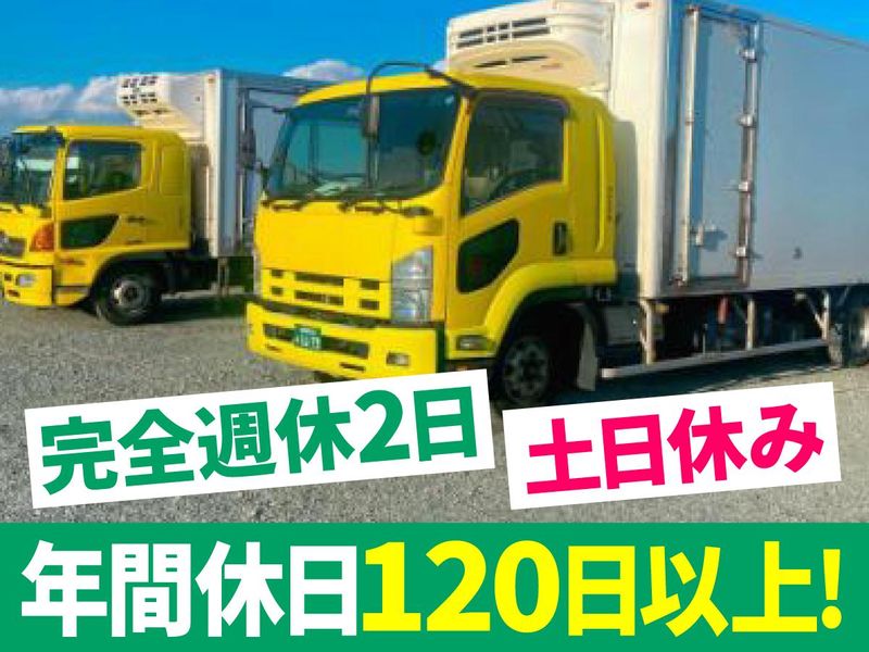 神澤通商株式会社の求人・転職情報