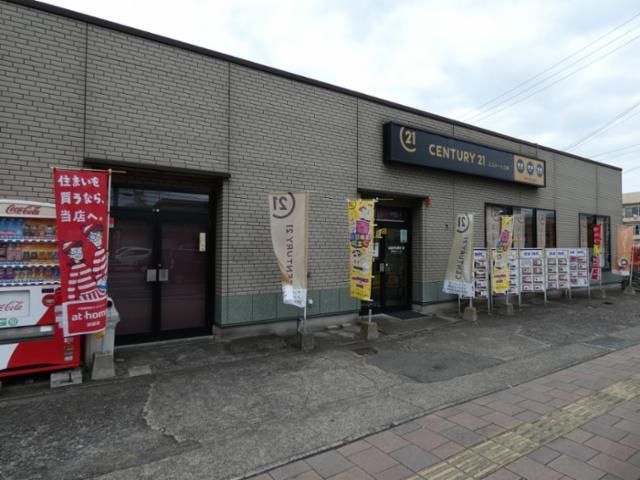 有限会社エステート三幸の求人・転職情報