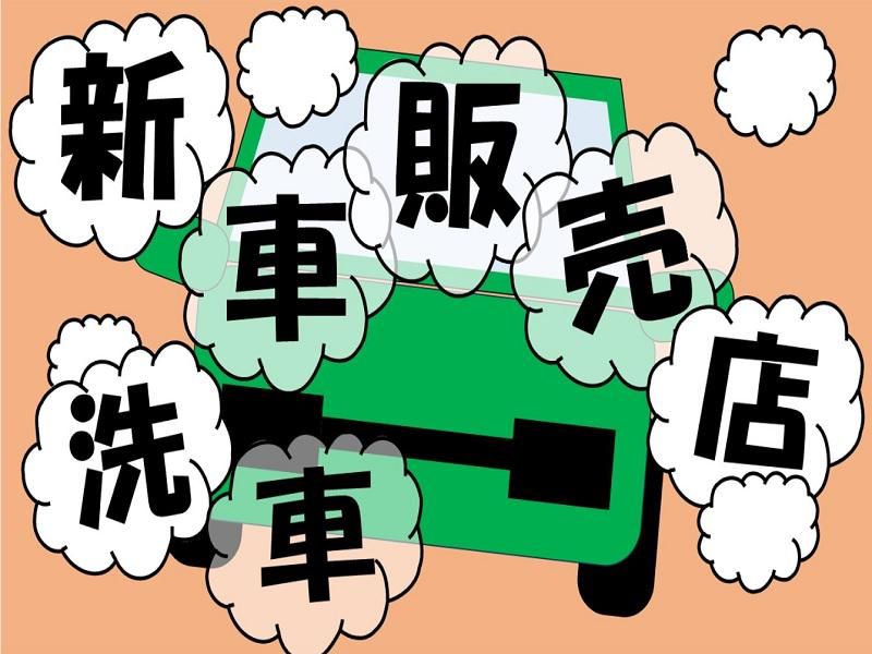 株式会社ジョブ九州