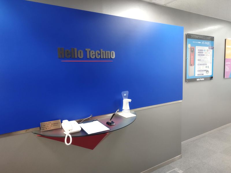 ハロー・テクノ株式会社　本社のアルバイト・バイト求人情報-02