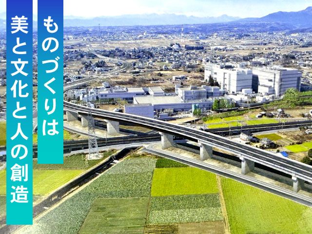 株式会社坂本工業の求人・転職情報
