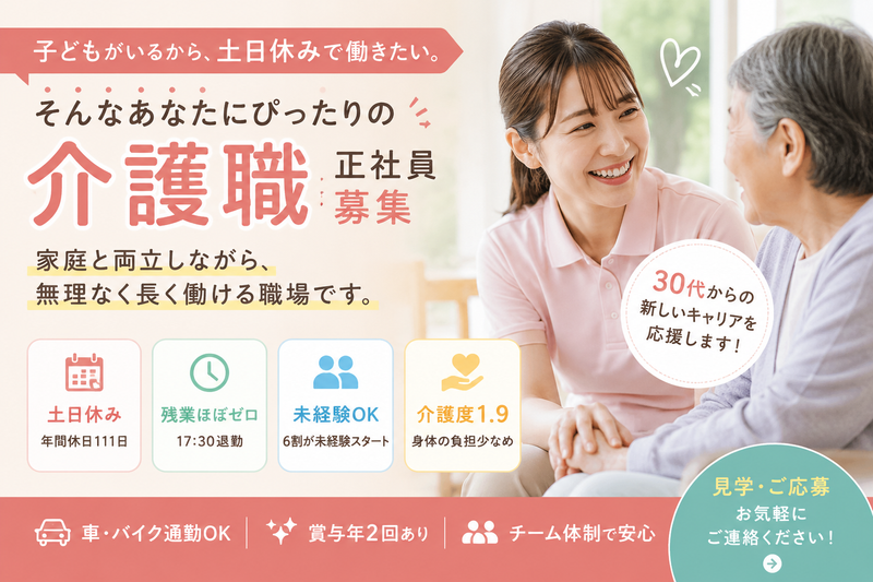有限会社クレイズの求人・転職情報