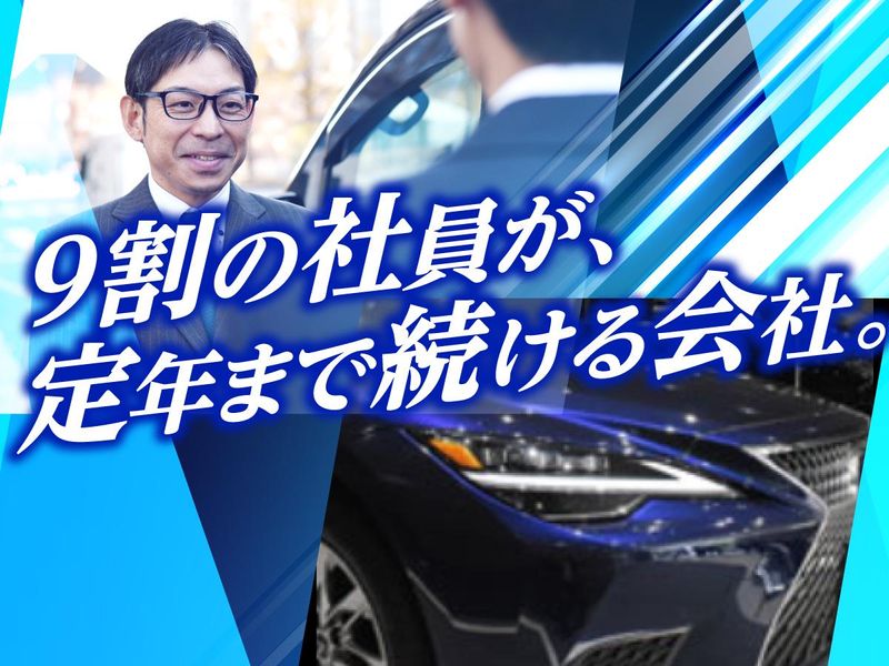株式会社トーコー