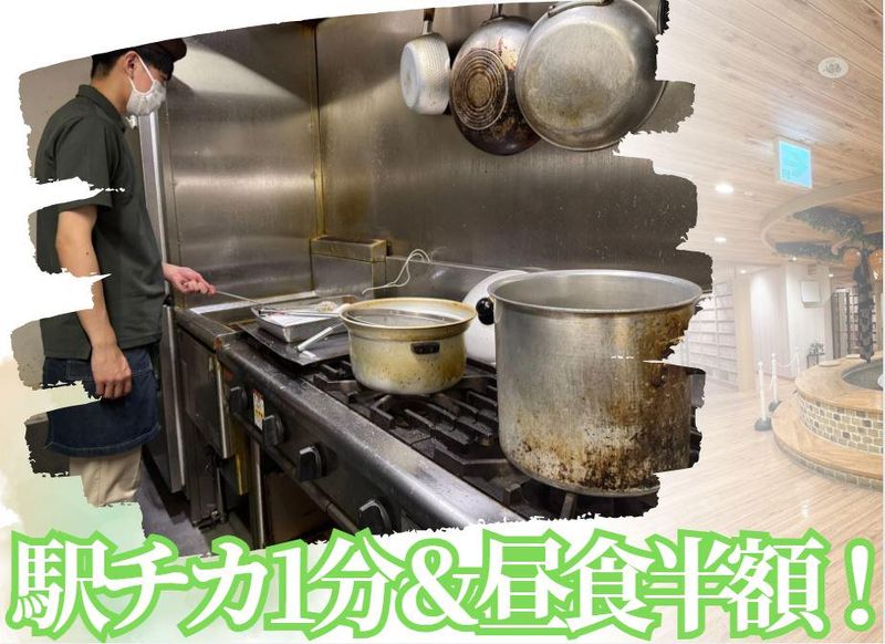 インターネットカフェマイルーム/株式会社東進商興のアルバイト・バイト求人情報-05